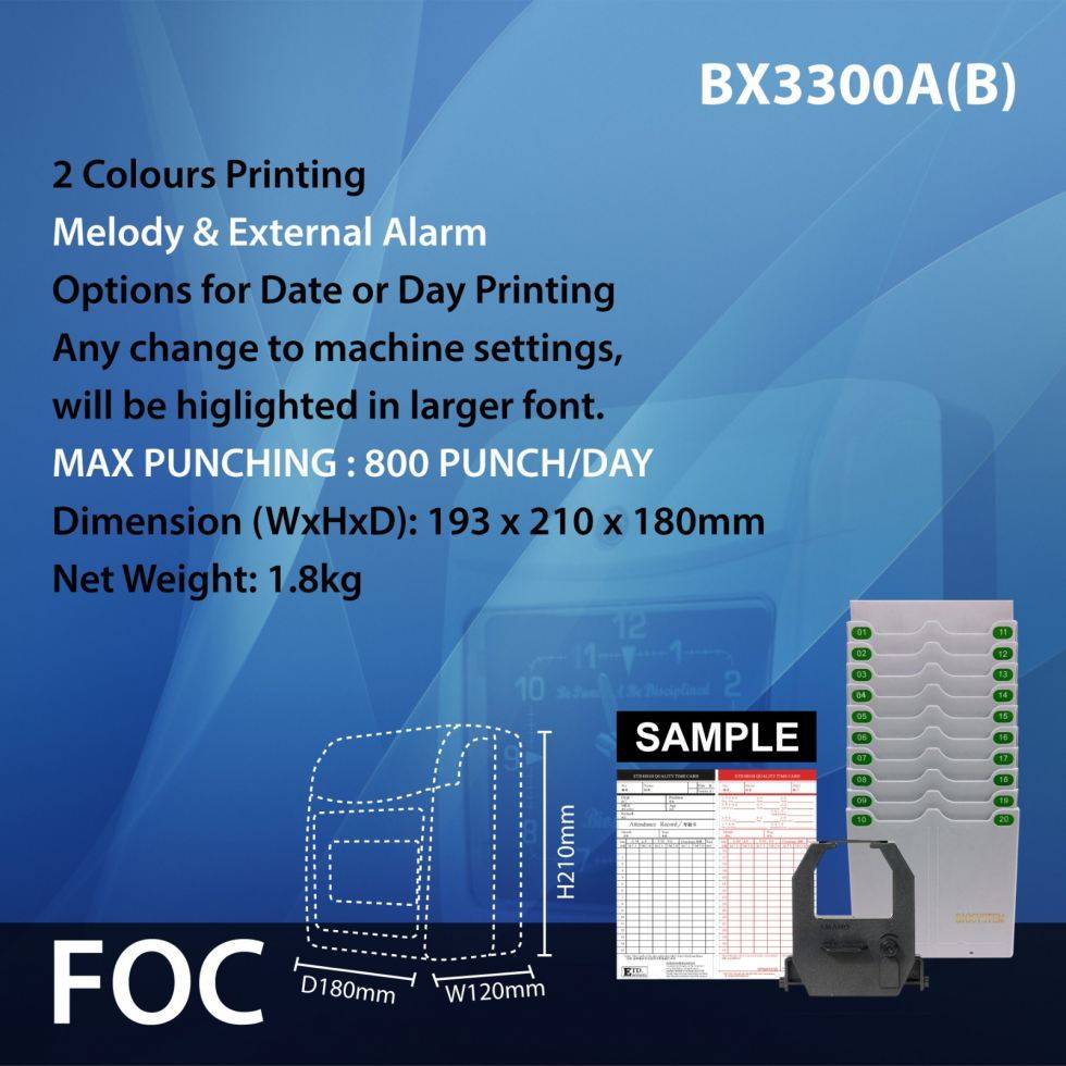 [Punch Card] Biosystem Time Recorder BX3300A(B)